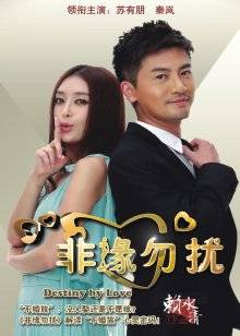 著名女菩萨-桃良阿宅-天使内衣 原版（44P,320M）